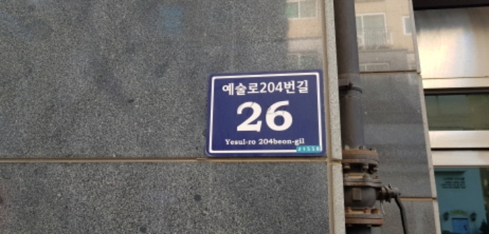인천지법 2018타경33383-2 사진