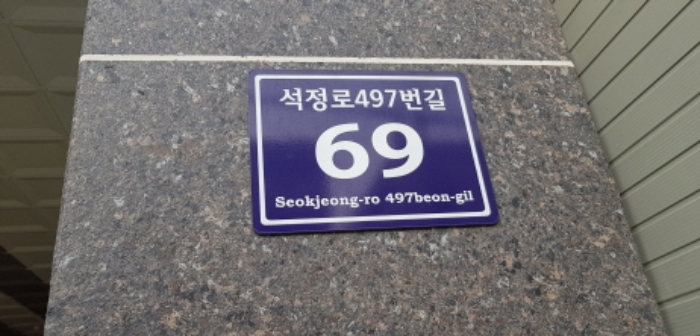 인천지법 2018타경33420-1 사진