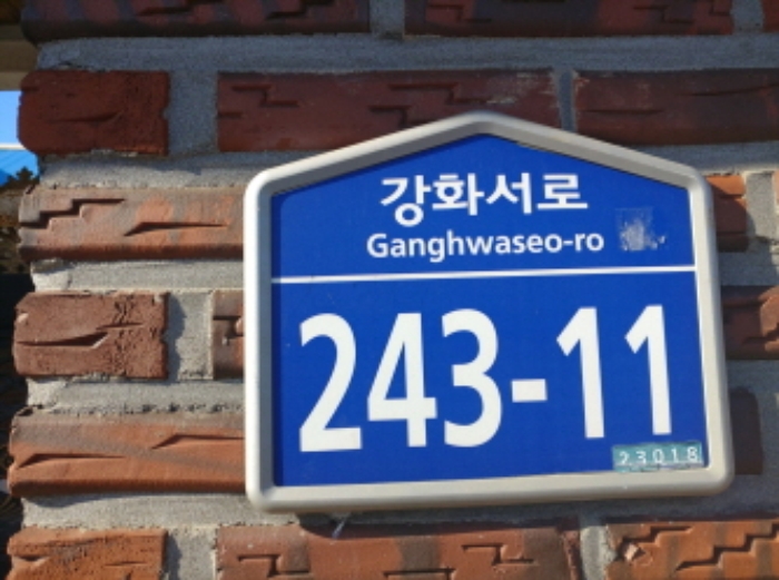 인천지법 2018타경34553-3 사진
