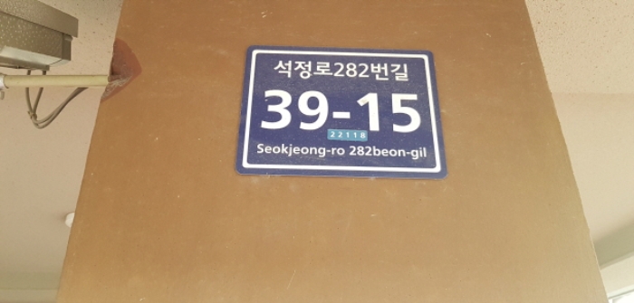 인천지법 2018타경35846-1 사진