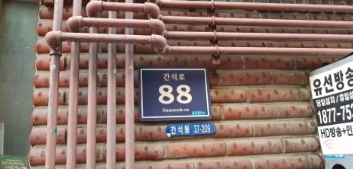 인천지법 2018타경36610-1 사진