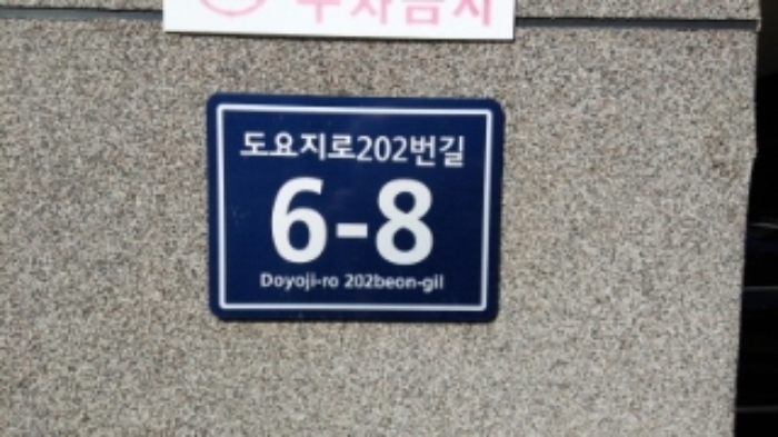 인천지법 2018타경502513-1 사진