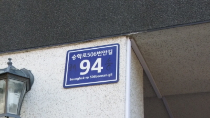 인천지법 2018타경505062-1 사진