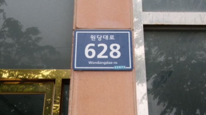 인천지법 2018타경506355-1 사진