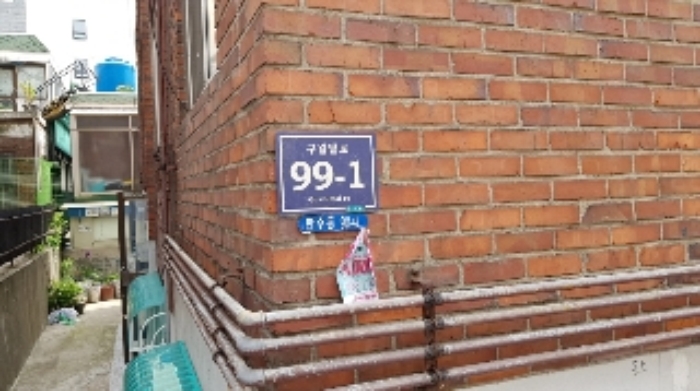 인천지법 2018타경507105-1 사진