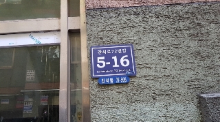 인천지법 2018타경508733-1 사진