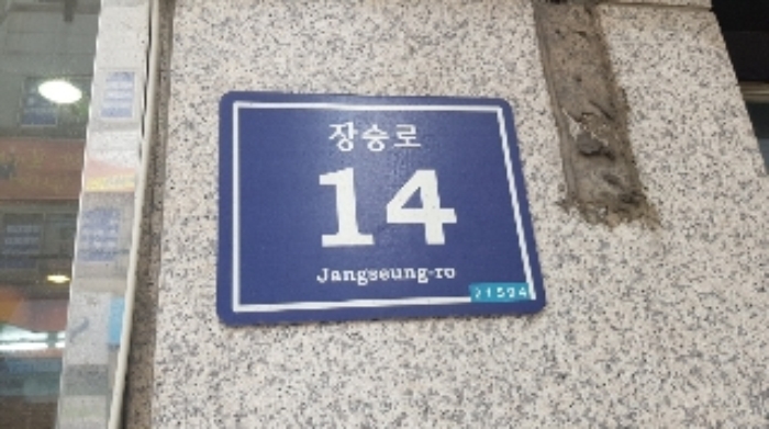 인천지법 2018타경510798-1 사진
