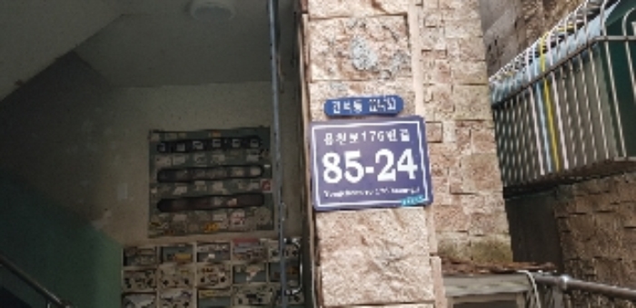 인천지법 2018타경511005-1 사진