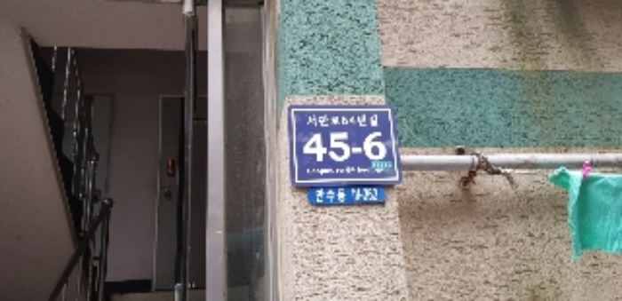 인천지법 2018타경511180-1 사진
