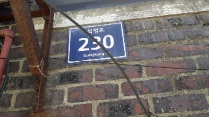 인천지법 2018타경511500-1 사진