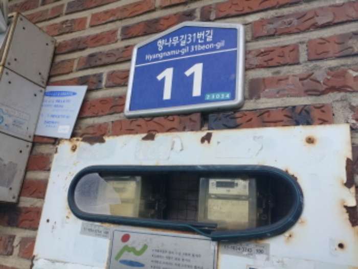 인천지법 2018타경511661-1 사진
