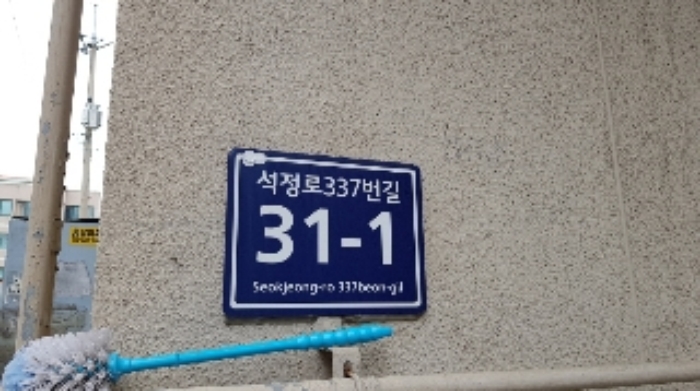 인천지법 2018타경512398-1 사진