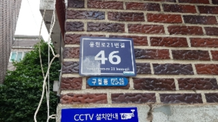 인천지법 2018타경512565-1 사진