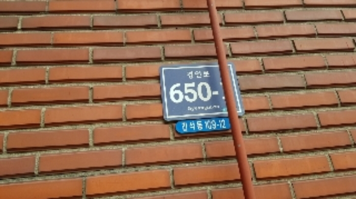 인천지법 2018타경512626-1 사진