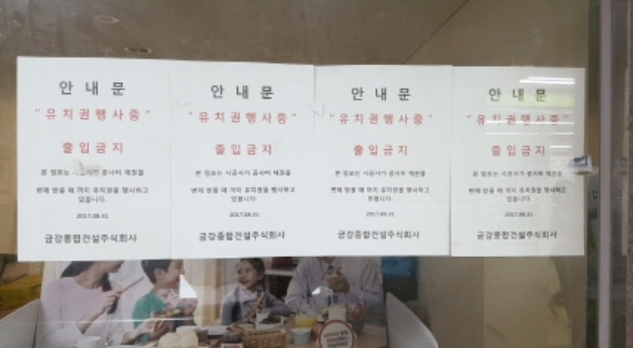 인천지법 2018타경513186-1 사진