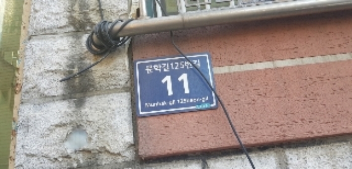 인천지법 2018타경516253-1 사진