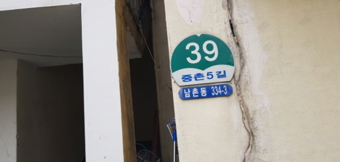인천지법 2018타경517485-1 사진