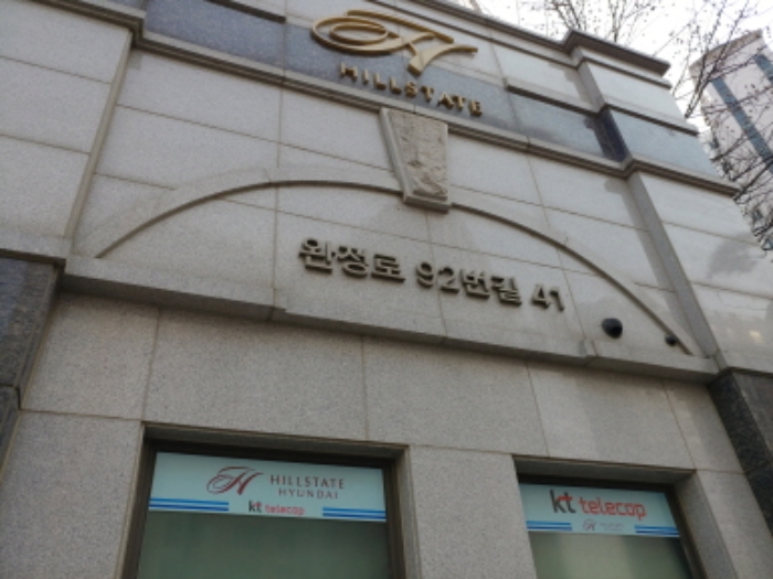 인천지법 2019타경69-1 사진