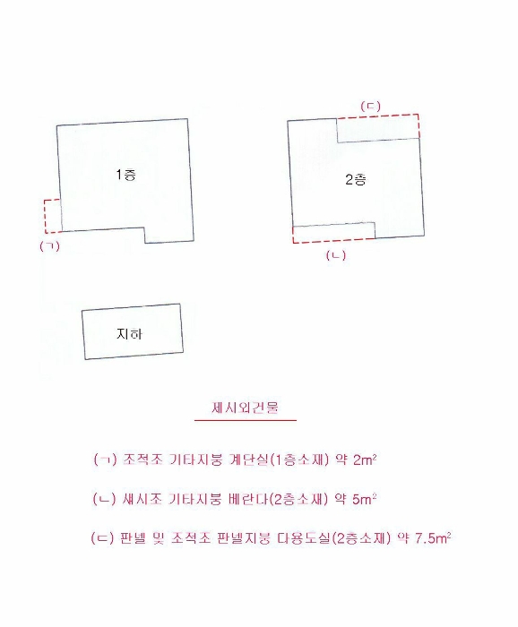 인천지법 2019타경403-1 사진