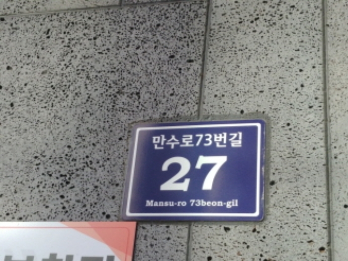 인천지법 2019타경427-1 사진