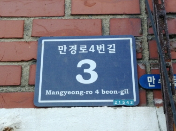 인천지법 2019타경557-1 사진