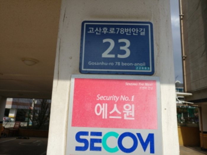 인천지법 2019타경892-1 사진