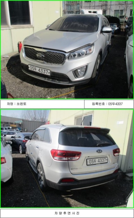 인천지법 2019타경1871-1 사진