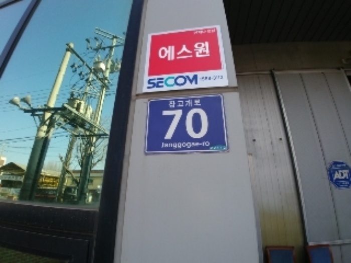 인천지법 2019타경2133-1 사진