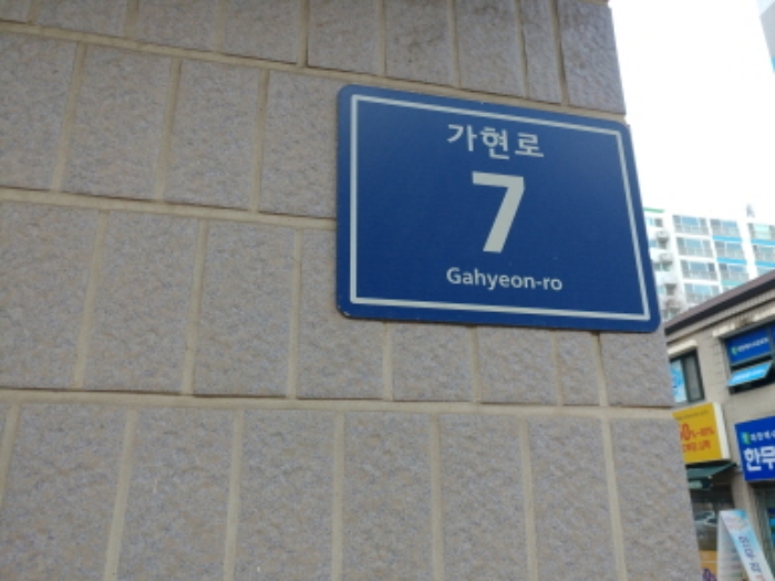 인천지법 2019타경3709-1 사진