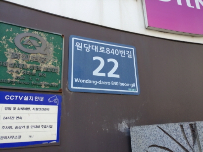 인천지법 2019타경4283-1 사진