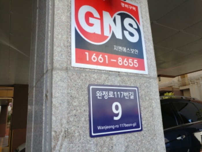 인천지법 2019타경4467-1 사진
