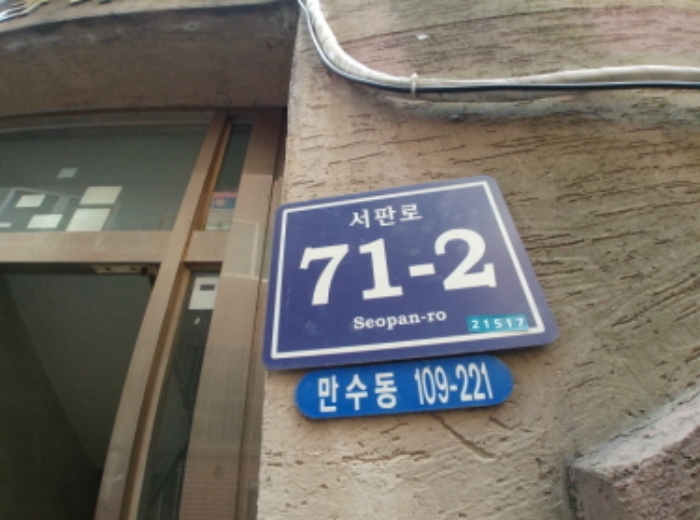 인천지법 2019타경4580-1 사진