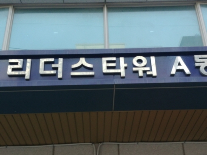 인천지법 2019타경4689-1 사진