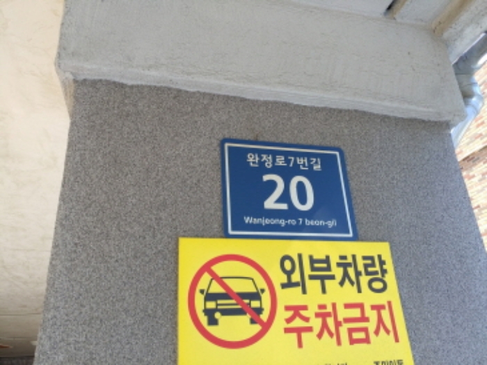 인천지법 2019타경5088-1 사진