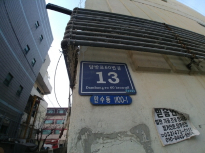 인천지법 2019타경5866-1 사진