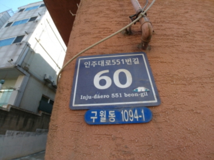 인천지법 2019타경5927-1 사진
