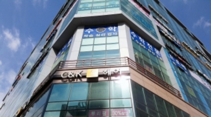 인천지법 2019타경5941-1 사진