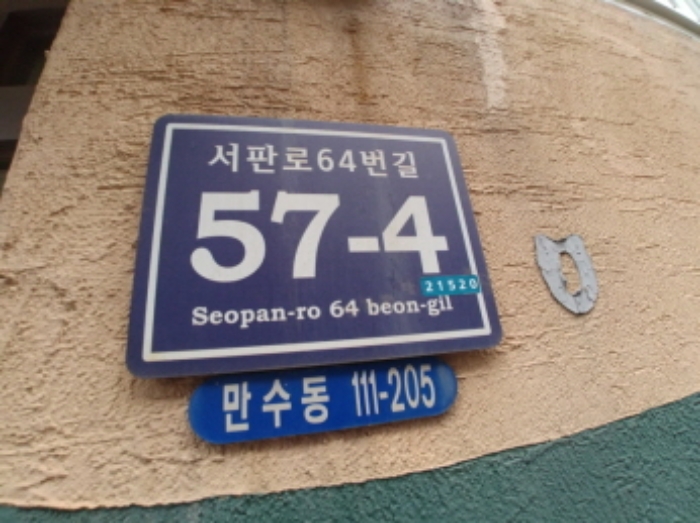 인천지법 2019타경6753-1 사진