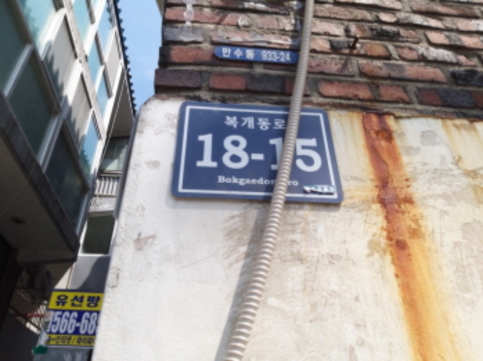 인천지법 2019타경7046-1 사진