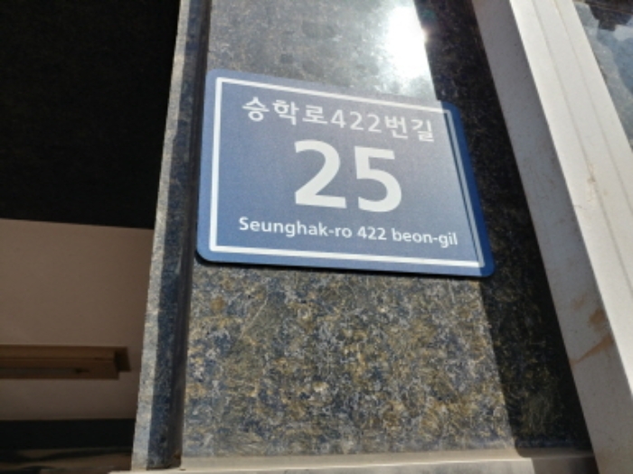 인천지법 2019타경7077-1 사진