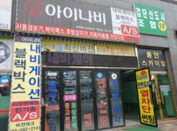 인천지법 2019타경7787-2 사진