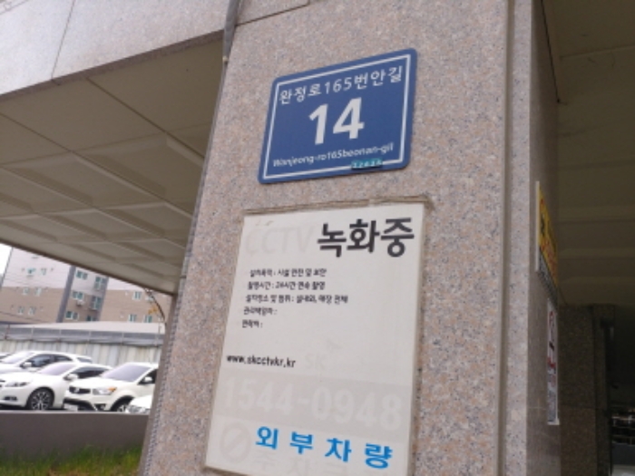 인천지법 2019타경7800-1 사진