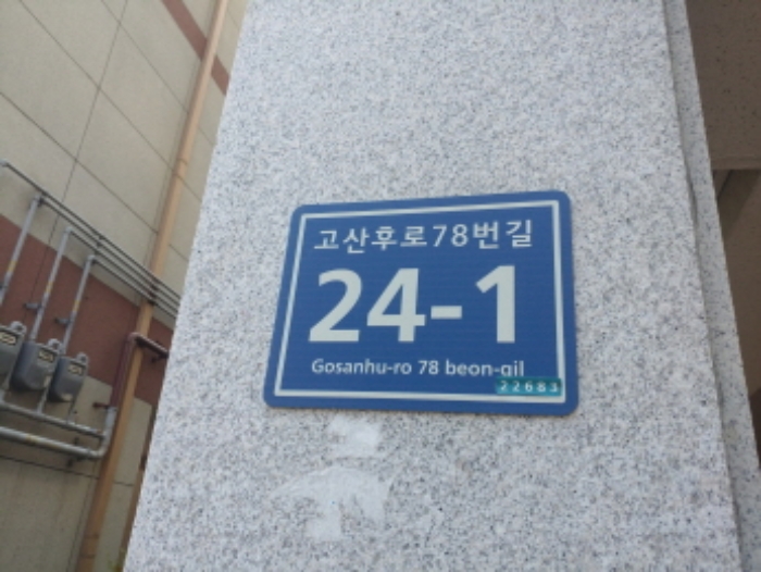인천지법 2019타경8339-1 사진
