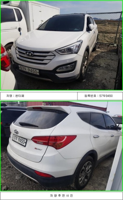 인천지법 2019타경8735-1 사진