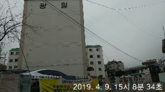 인천지법 2019타경9127-1 사진