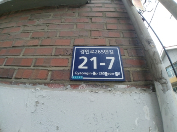 인천지법 2019타경9370-1 사진