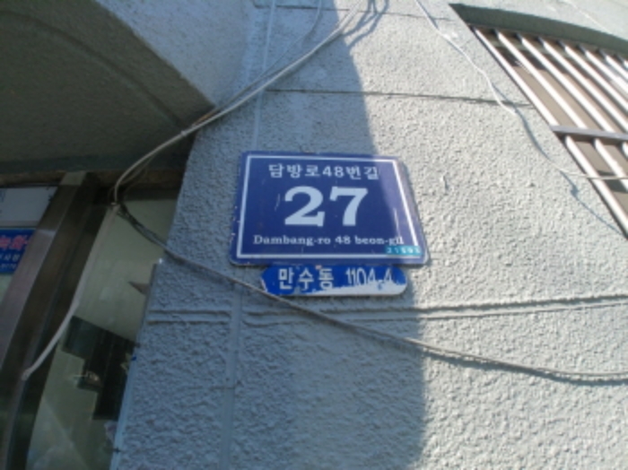 인천지법 2019타경9387-1 사진