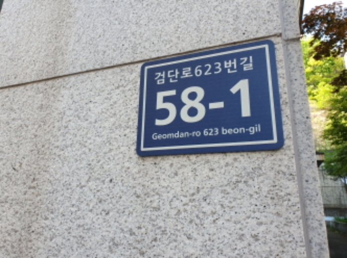 인천지법 2019타경9646-1 사진