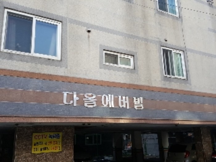 인천지법 2019타경9691-1 사진
