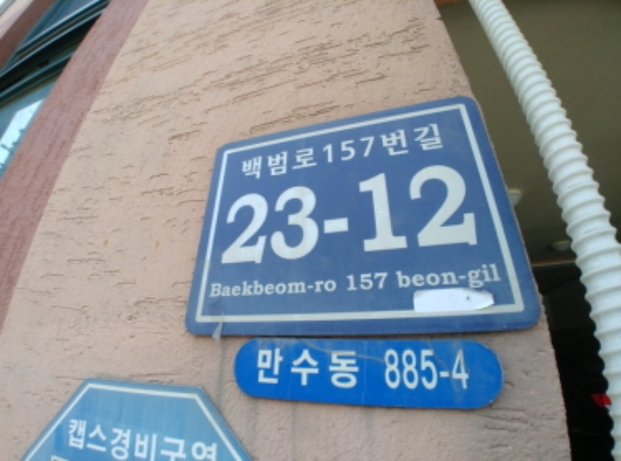 인천지법 2019타경9943-1 사진